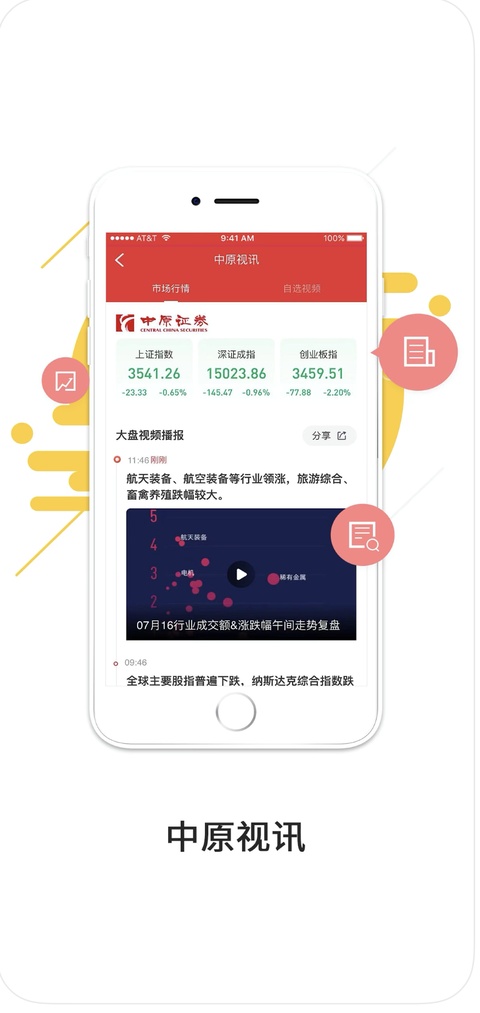 截图4